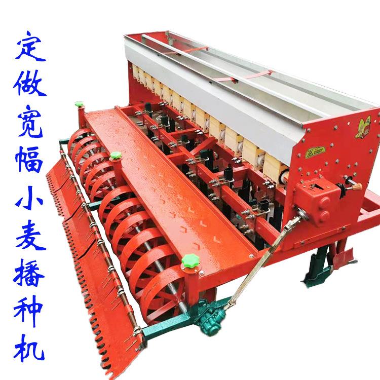 12行旱稻播种机大型拖拉机带油菜播种机内蒙古草种子播种机