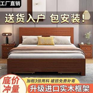 床全实木加厚床1.8米主卧大床1.5米升级家用1.2m加厚 z%实木床中式