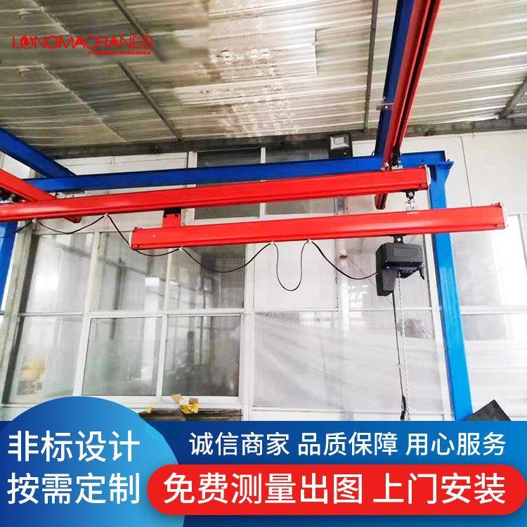 龙马起重柔性KBK轨道伸缩梁组合式悬挂起重机kbk轻轨吊供应