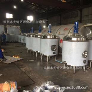 供应蜡笔反应锅不锈钢实验室蒸汽加热反应釜小型电加热搅拌罐