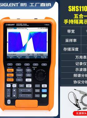 示波器+万用表实用SHS1102X手持式带隔离示波表