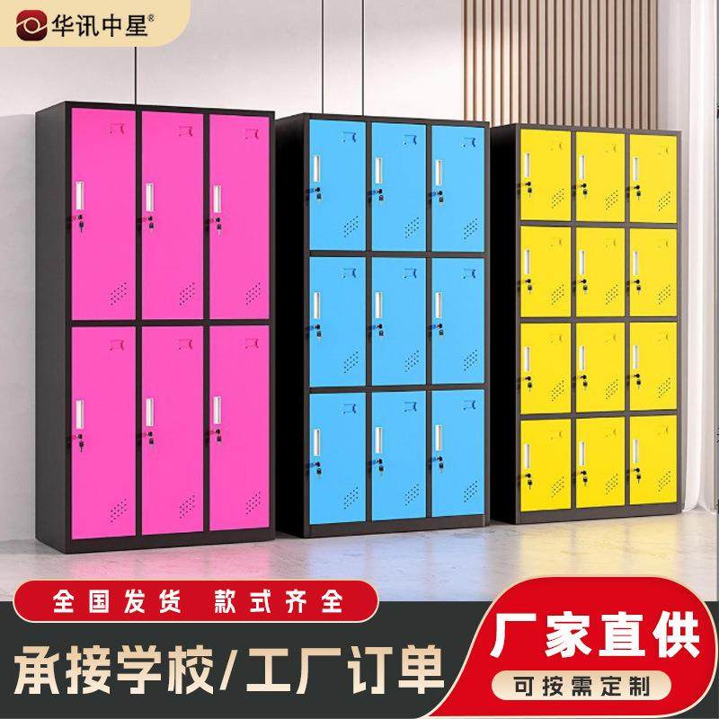 彩色更衣柜智能感应锁储物柜员工宿舍健身房游泳馆置物柜铁皮柜,商业/办公家具,办公储物柜,淘宝优惠券,粉丝福利购,淘宝优惠卷