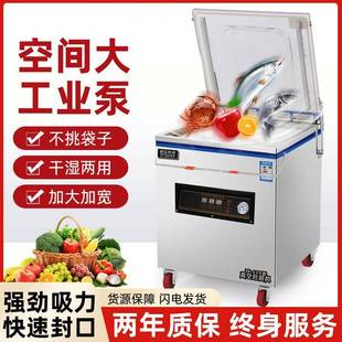 机大型熟食商用真空封口机打包压缩塑封机全自动抽真空机 食品包装