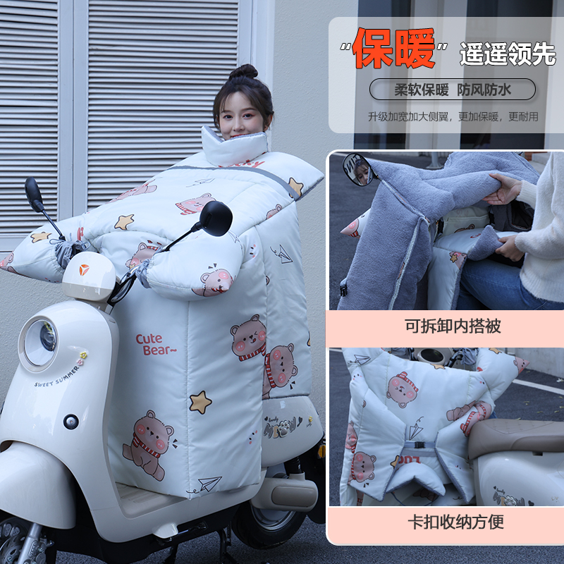 电动车挡风被冬季加绒加厚