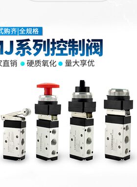 0-07滚轮-0-通4--J气阀机械001旋钮带锁6位00控5/阀2气五-二阀JM3