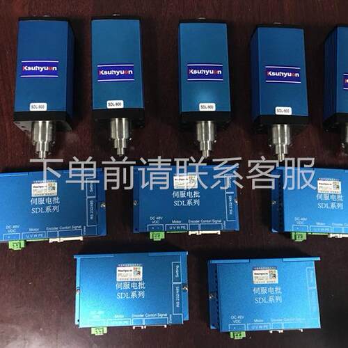伺服电批SDL500SDL900SDL1800SDL3600智能机用拧紧轴显示扭力