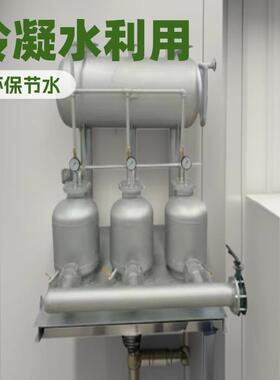 MFP14气动冷凝水回收泵冷凝水回收装置蒸汽冷凝水回收节水设备
