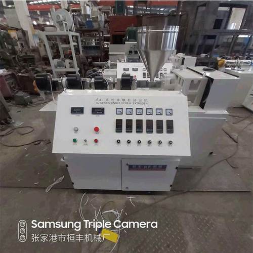 厂家定制45/50/60SJ系列单螺杆塑料挤出机PP熔喷布挤出机设备