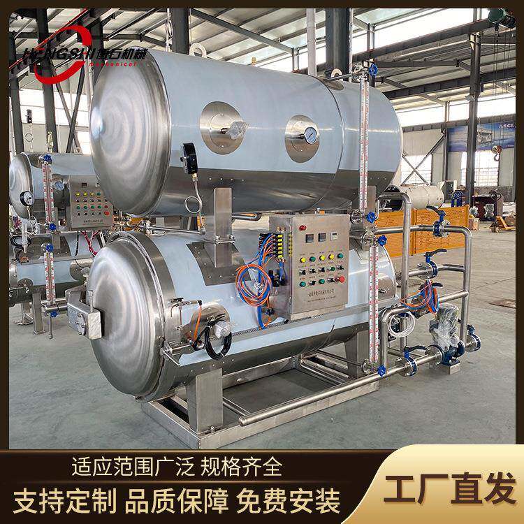 卤味鸡腿灭菌锅卧式玻璃瓶燕窝杀菌锅熟食卤制品商用杀菌设备