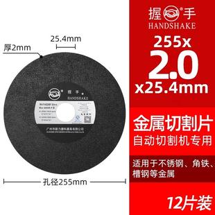 1.2 握手牌切割片180小磨床0.5切片8寸200 32砂轮片0.6顶针7寸618