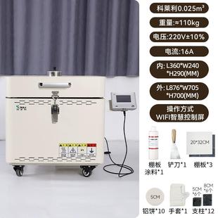 科莱利电窑炉陶艺中高温电窑陶瓷实验烧制家用智能电窑炉0.025m³