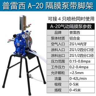 台湾普雷西A 油漆泵喷漆泵抽油泵增压 10三分气动隔膜泵 泵浦
