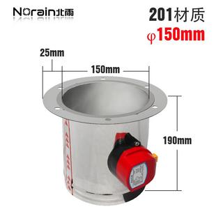硅胶密闭阀圆形风量调节阀风管阀门蝶阀 201不锈钢单法兰电动风阀