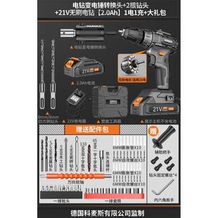 电锤转换头电钻改冲击钻小型轻型家用大功率打混凝土水泥墙转换器