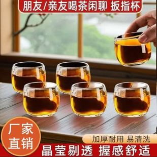 聚迈水晶玻璃扳指杯主人杯家用加厚透明酒杯隔热防烫泡茶喝水杯子