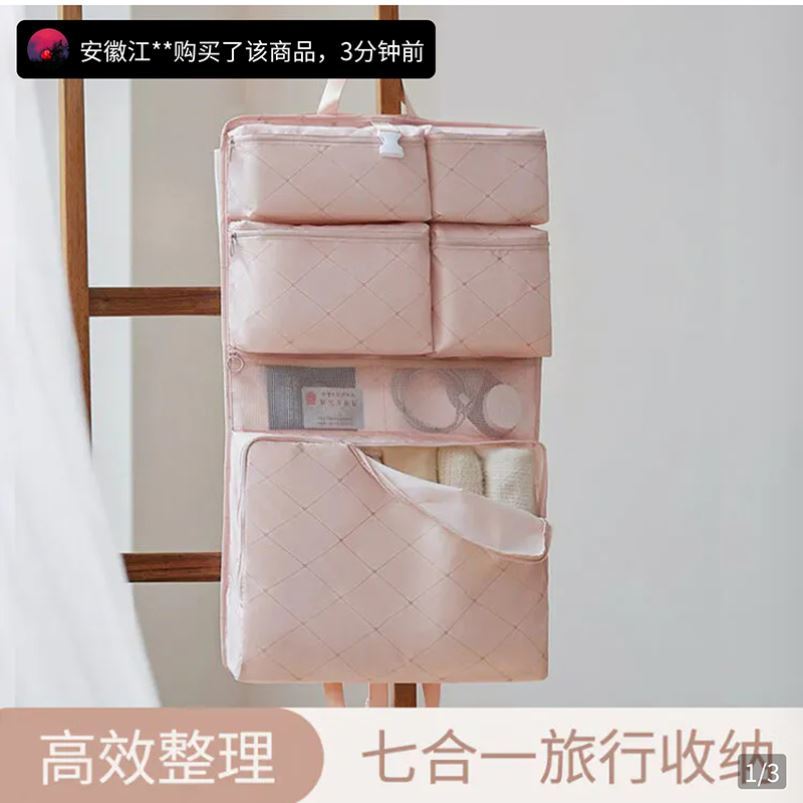 储背精选七合一旅行收纳袋行李箱内衣内裤分装包便携式衣物整理包