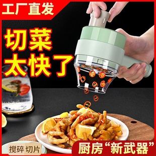 旅柘电动打蒜器德国加特林切菜器家用厨房搅蒜器多功能料理辅食器
