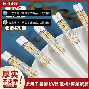 食品级陶瓷筷子2025新款 景德镇正品 耐高温家用青花瓷快子盈罗百货