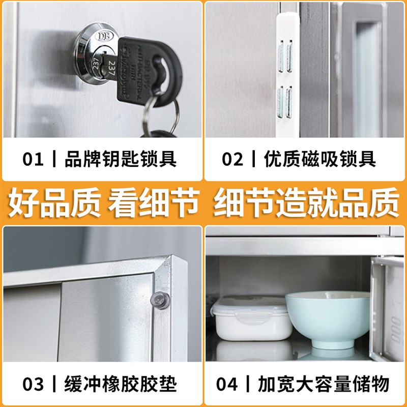 锈钢碗柜餐盘柜带门带锁餐盘柜消毒柜餐具柜员工多门多格饭盒柜