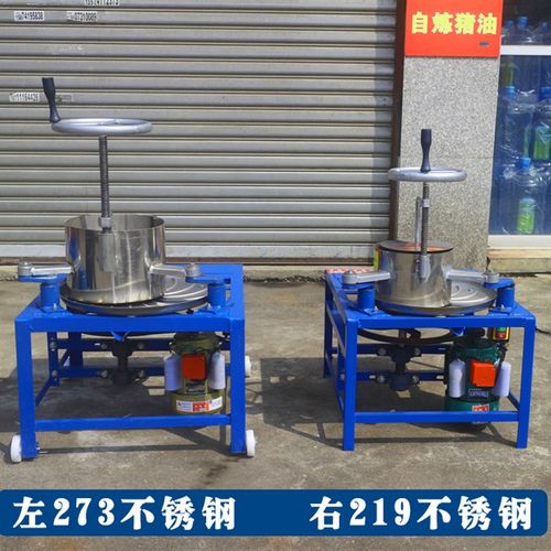 商用小型电动揉茶机制作茶叶手动铁质揉捻机家用自动炒茶机