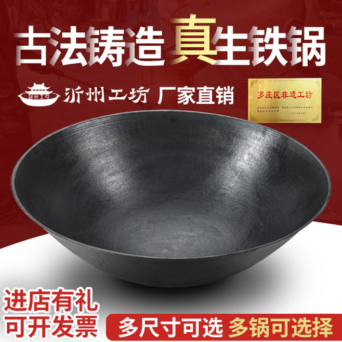 农村大铁锅家商用特大号老式铸铁锅涂层柴火灶加厚生铁直边丈锅