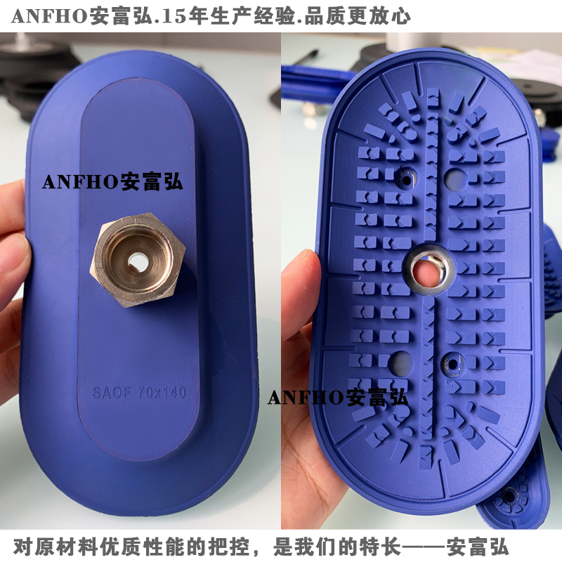 施迈茨机械手真空吸盘 椭圆形OF X 90X0 0*2 *1工业