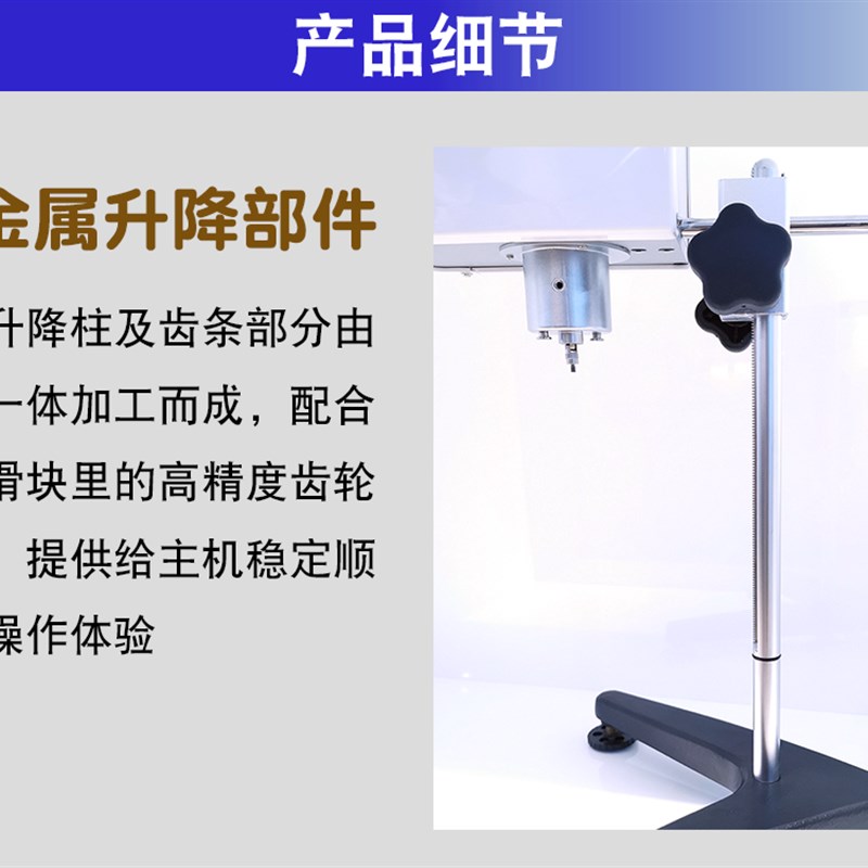 上海方瑞FANGRUI数显粘度计测试仪NDJ-8T涂料样品旋转黏度仪