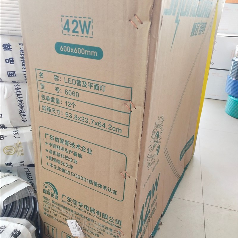 顺冠LED普及平面灯/超薄型侧发光格栅天花铝扣板平板灯0*0 2W