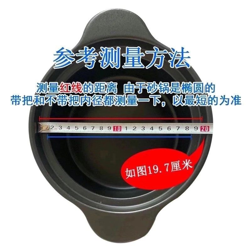 电炖煲汤家用沙锅盖汤煲陶瓷砂锅盖子单盖汤锅锅盖通用款,厨房/烹饪用具,锅盖,淘宝优惠券,粉丝福利购,淘宝优惠卷