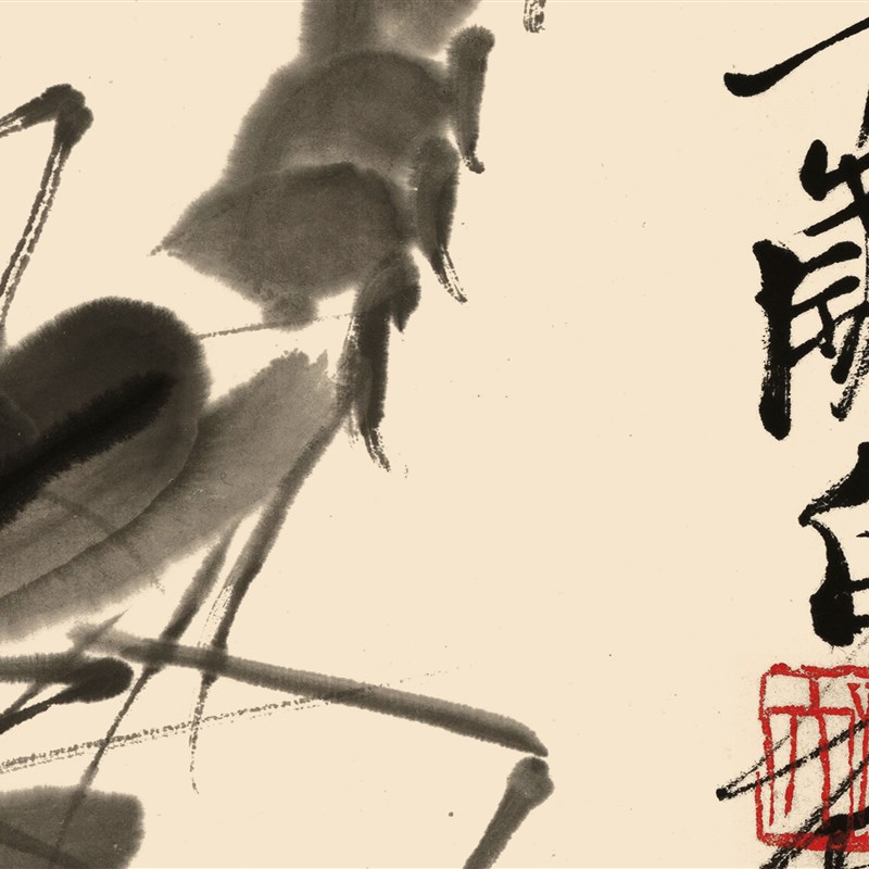 齐白石 《六虾图》 水墨国画客厅玄关装饰挂画高清艺术微喷复制画