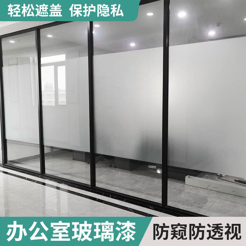磨砂漆门户防窥遮光喷砂漆自喷油漆喷雾液体喷膜