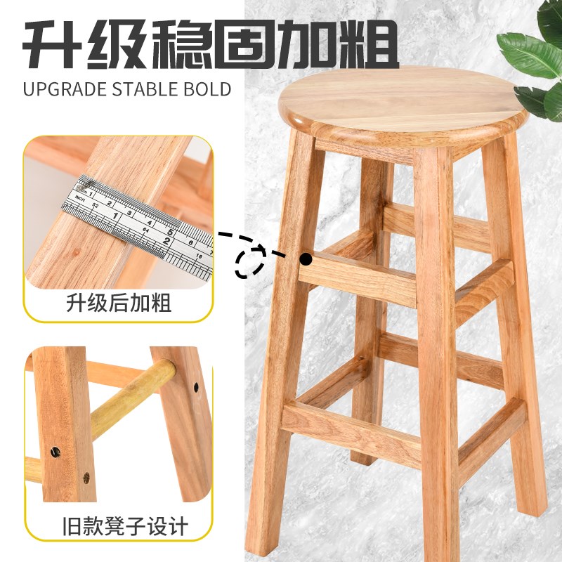 圆木凡品高脚凳吧台椅实木凳子高凳子圆凳子原木凳子吧台凳酒吧凳