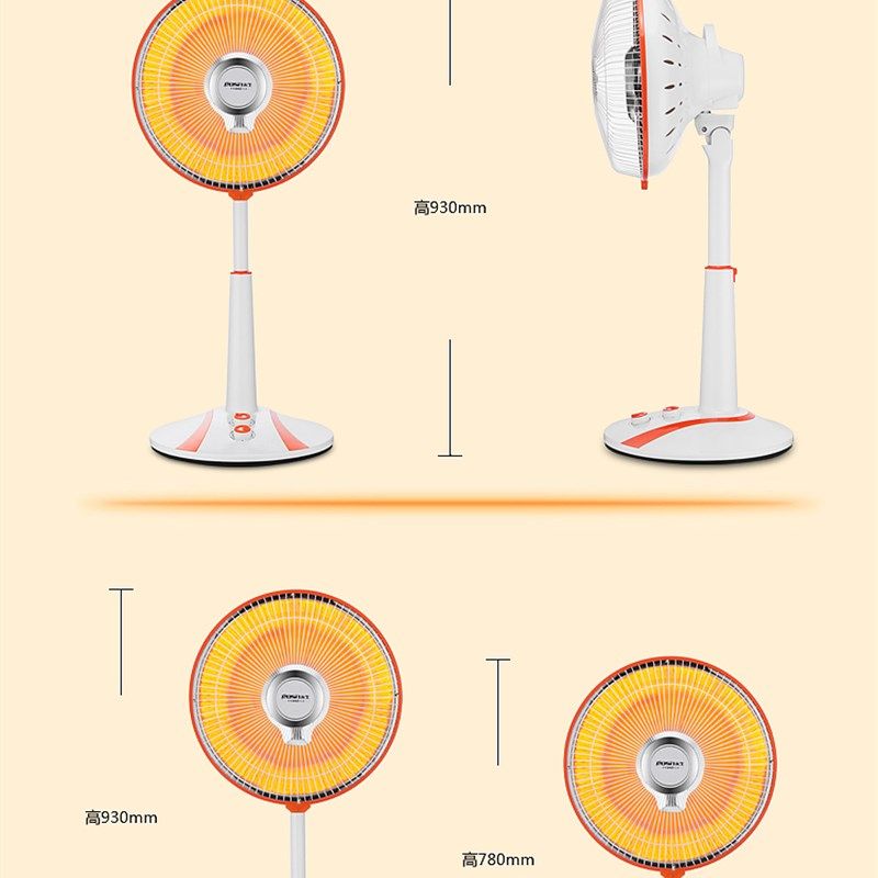 永生家用小太阳取暖器升降办公室摇头烤火炉静音暖风机节能电暖气