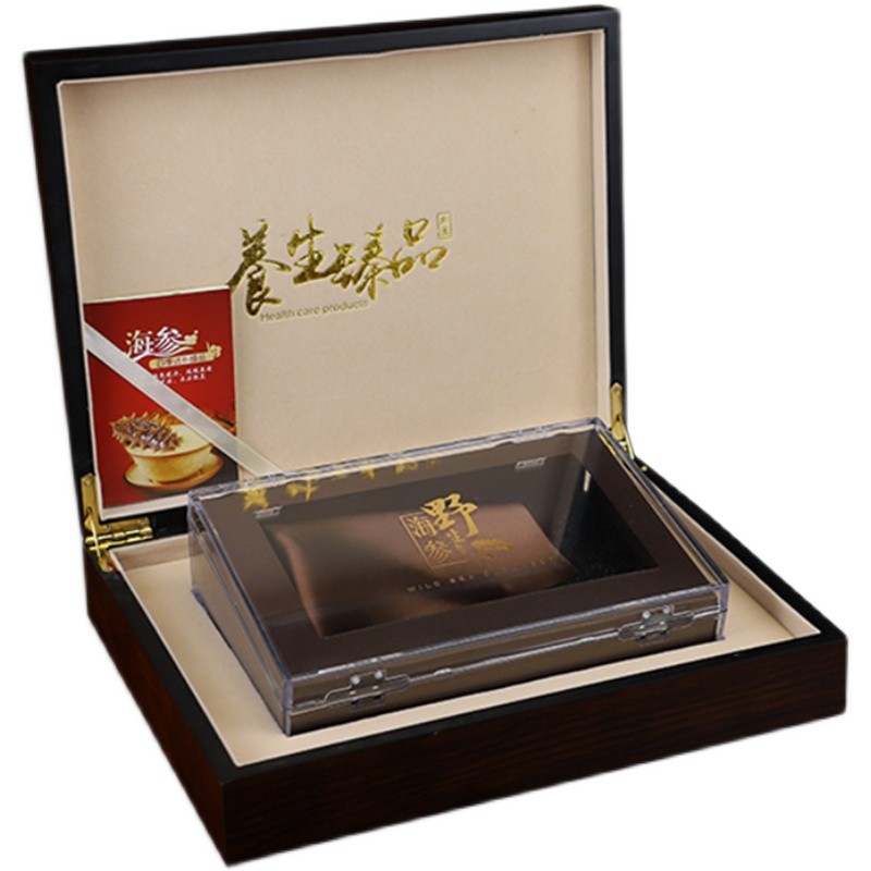 海参包装盒空盒高档海参礼盒一斤半斤只装塑料盒木盒海参礼品盒