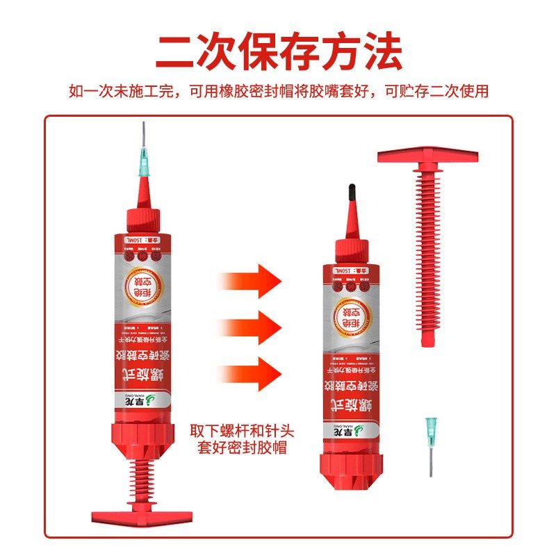 旱龙螺旋式瓷砖空鼓胶地砖松动翘边填充修补剂强力速干粘合胶,基础建材,瓷砖胶,淘宝优惠券,粉丝福利购,淘宝优惠卷