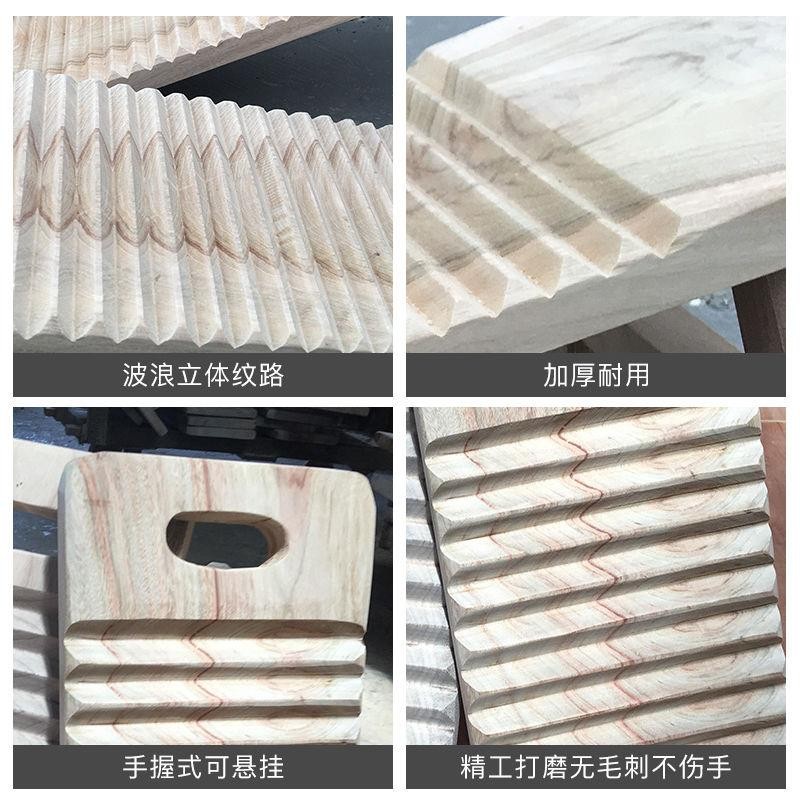 手握式搓板家用实木洗衣板单面搓板防滑防霉无毛刺香樟木搓衣板