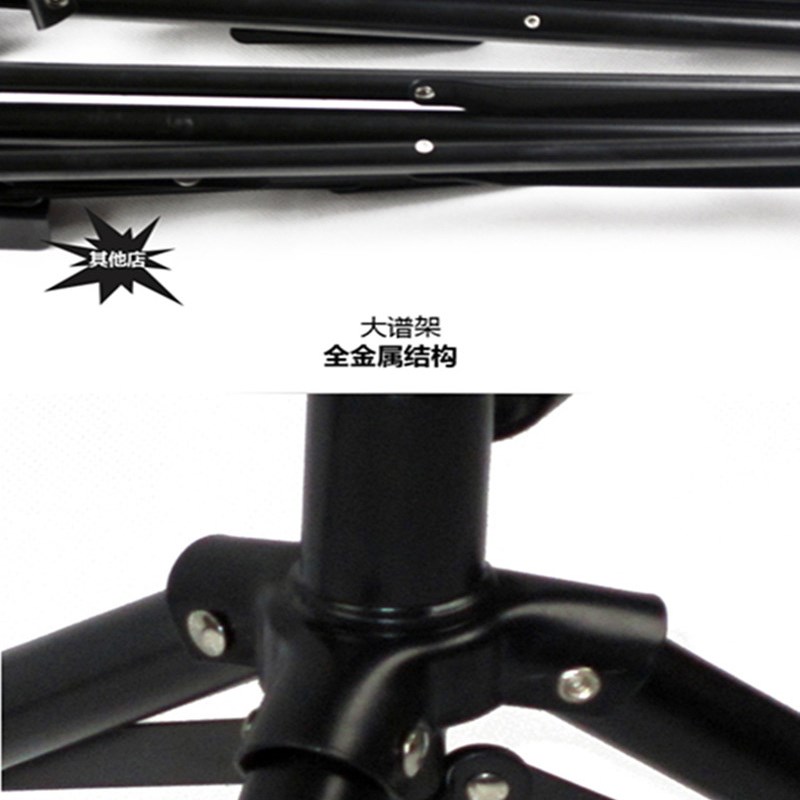加粗加厚大谱架可升降折叠送包吉他古筝小提琴可升降乐谱架子
