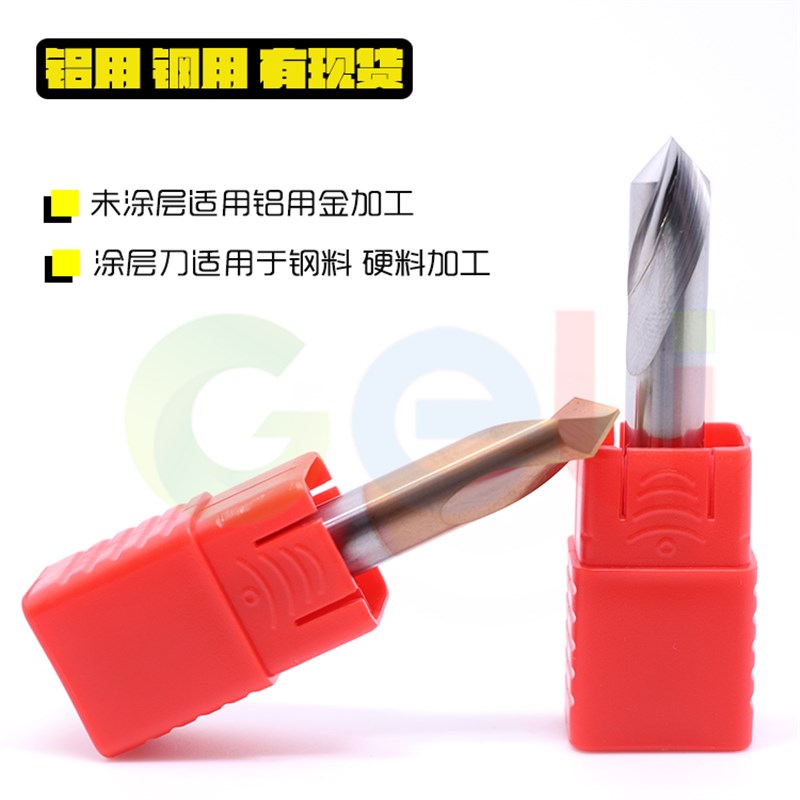 1mm定点钻D1 2 2.5 345681012mm倒角刀90度定点定心钻头涂层铝用
