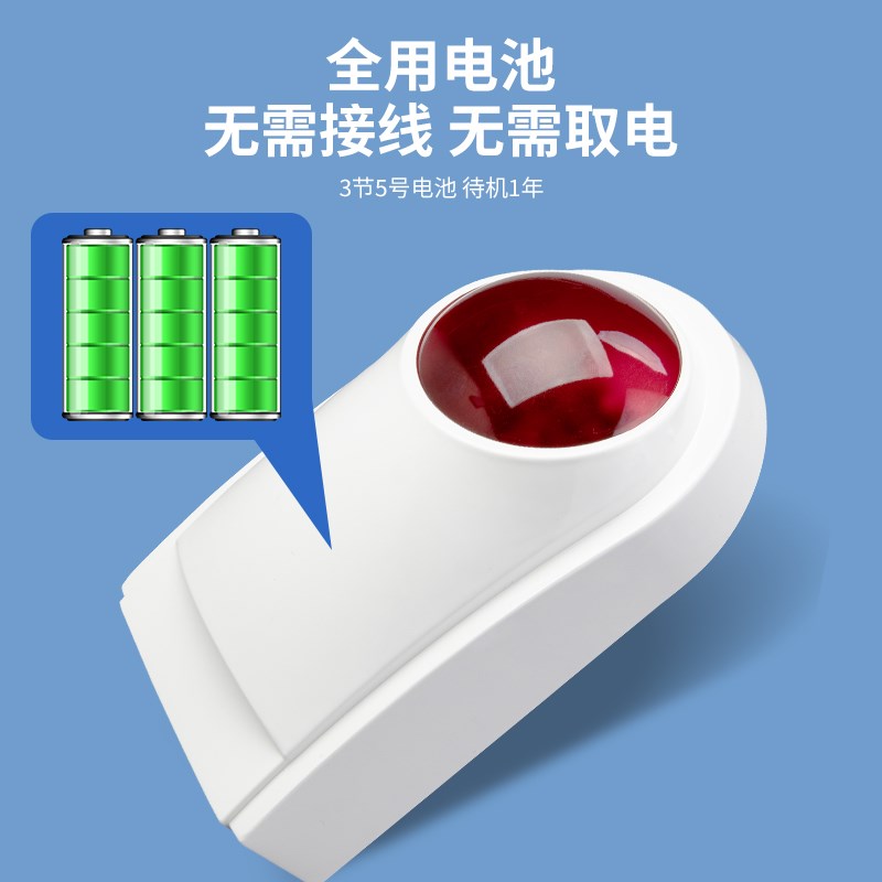 残疾人卫生间报警器无线无障碍公共厕所声光紧急求助呼叫按钮