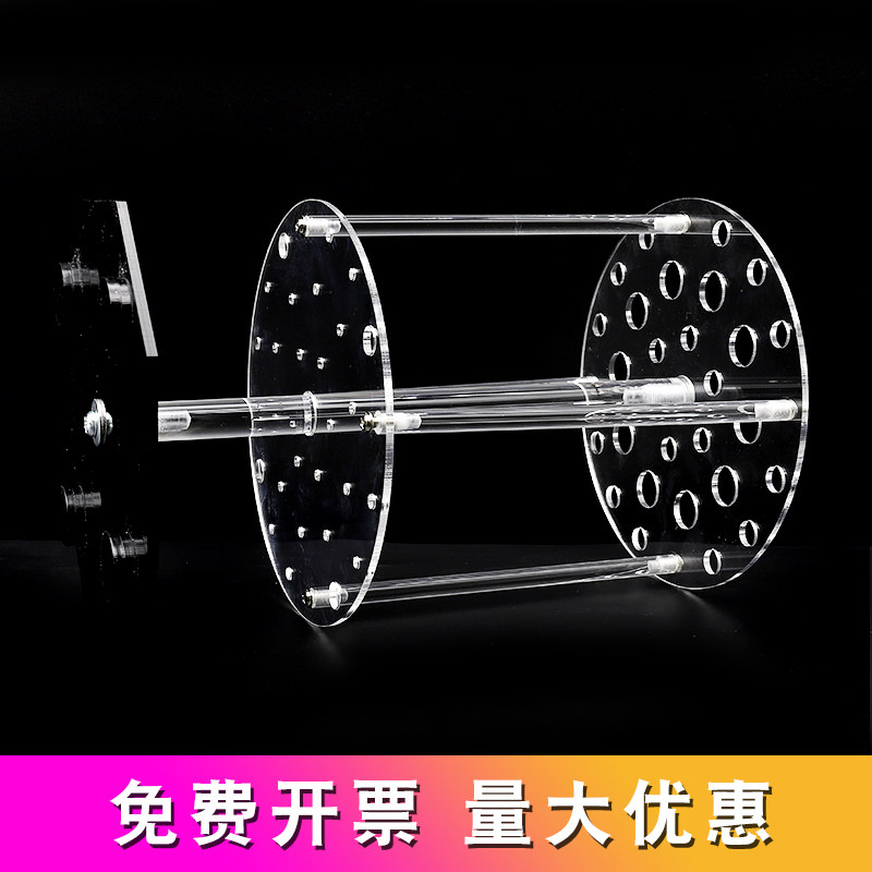 有机移液管架圆盘2孔圆形梯形两用实验室用大肚胖有机玻璃吸管架