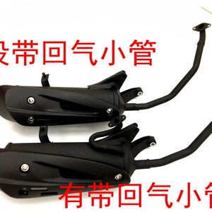 光阳常光劲丽锋丽动丽艾骑丽凌丽锐丽摩气管
