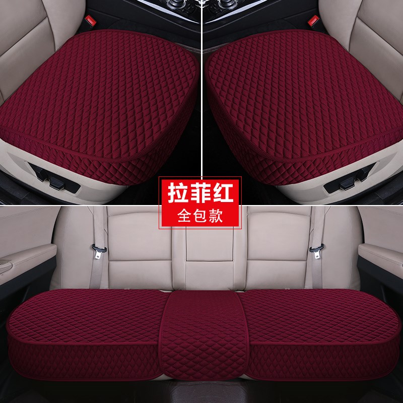 长城H1哈佛H2M4H6哈弗H5H9M2亚麻汽车坐垫四季单独座套座垫女单片
