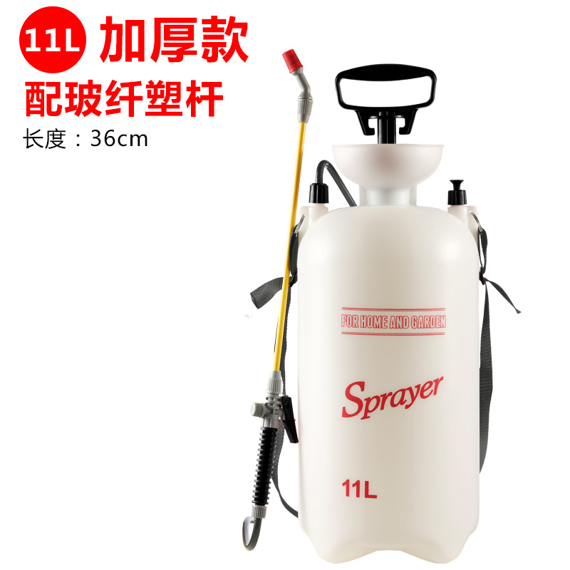 11L手动农用喷雾器肩负式气压喷壶喷水洗车大容量定制高压喷雾器