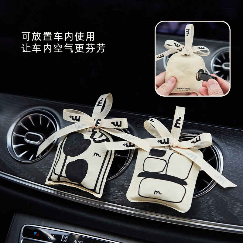 莫语 家用香薰礼盒 衣橱车载可悬挂自然留香香薰袋 送礼盒装