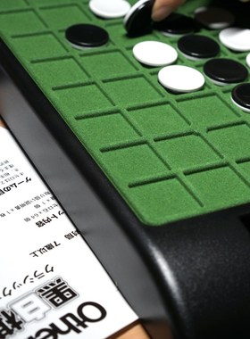 栗栗巫柏龙ollo五子棋黑白棋翻转棋儿童桌游旅行便携