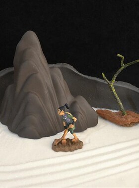 枯山水 陶瓷山脉底座 紫砂陶瓷底座 盆景苔藓底盘 沙盘