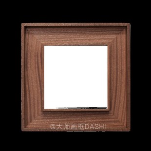 实木相框装饰画框漆画装裱挂墙定制油画外框客厅镜框拼图