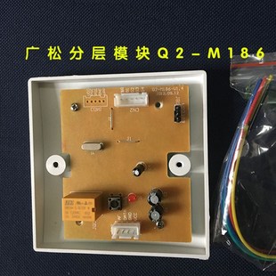 热卖振威安防系统 非视模块WNLH 通用WNL系统分层模块