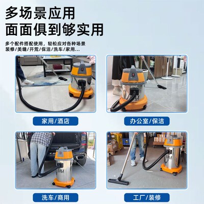 思力吸尘器工业美缝保洁洗车店大吸力干湿两用吸尘