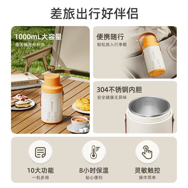 帅康旅行电热水杯式烧水杯出差煮粥宿舍电闷烧杯电炖杯